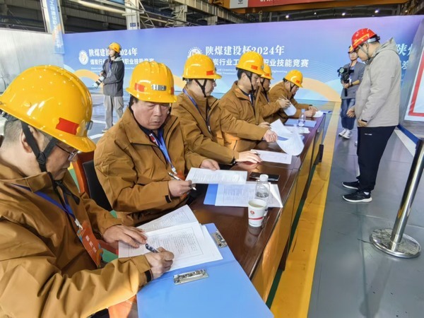 陜煤建設(shè)：“陜煤建設(shè)”搭臺(tái)，后勤安保唱響技能競(jìng)賽保障曲