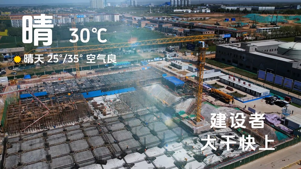 陜煤建設渭南分公司：氣象預報里的陜煤建設者
